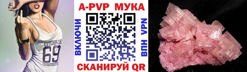 Alpha PVP VHQ  как найти наркотики  Могоча 