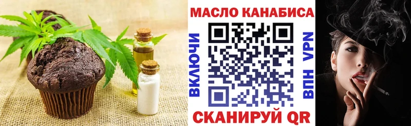 площадка какой сайт  Могоча  Печенье с ТГК конопля 