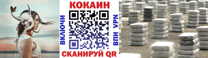 Cocaine Columbia Могоча