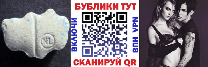 Экстази XTC  MEGA ONION  Могоча 