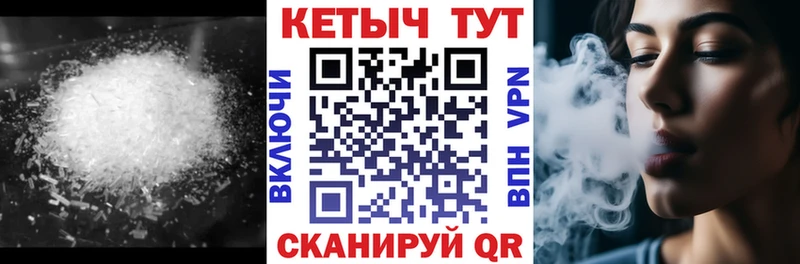 МЕГА ссылки  купить наркоту  Могоча  КЕТАМИН ketamine 