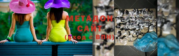 метамфетамин Алексеевка