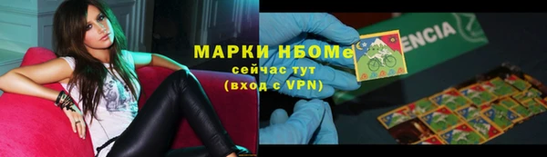 метамфетамин Алексеевка