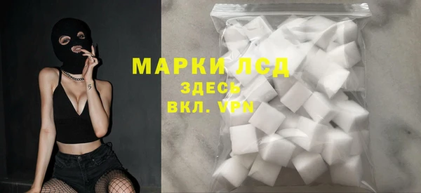 альфа пвп Нягань