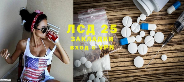 экстази Алзамай