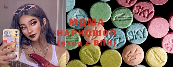 альфа пвп Алексин