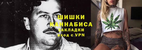 метамфетамин Алексеевка