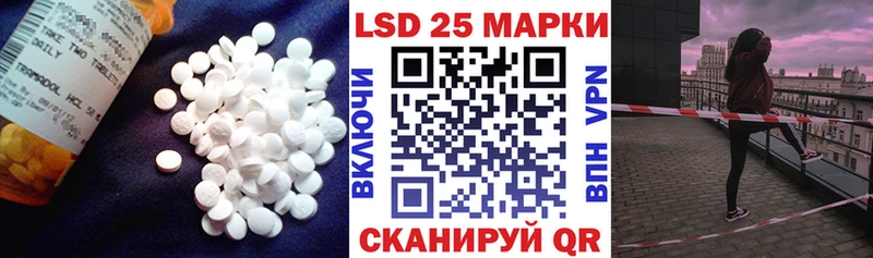 LSD-25 экстази кислота  Могоча 