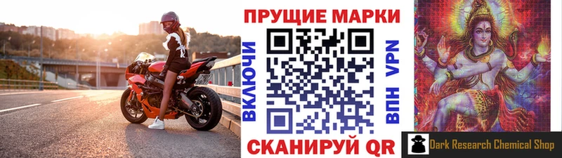 kraken ССЫЛКА  площадка телеграм  Марки NBOMe 1,5мг  Могоча 