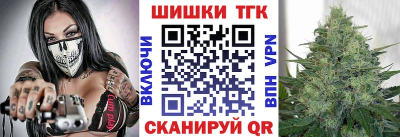 Конопля конопля  цена наркотик  darknet Telegram  Могоча 